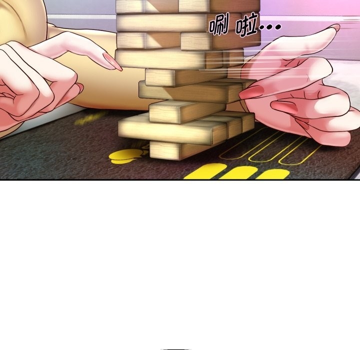 第87张