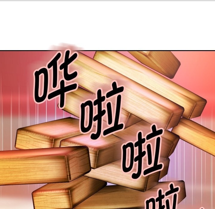 第97张