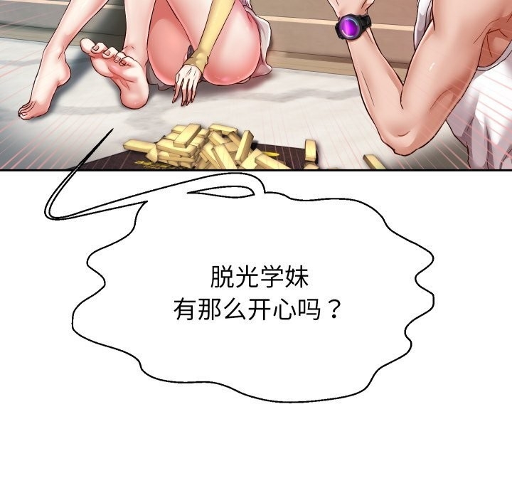 第135张