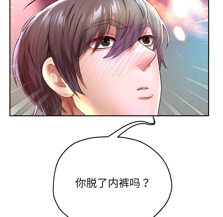 第92张