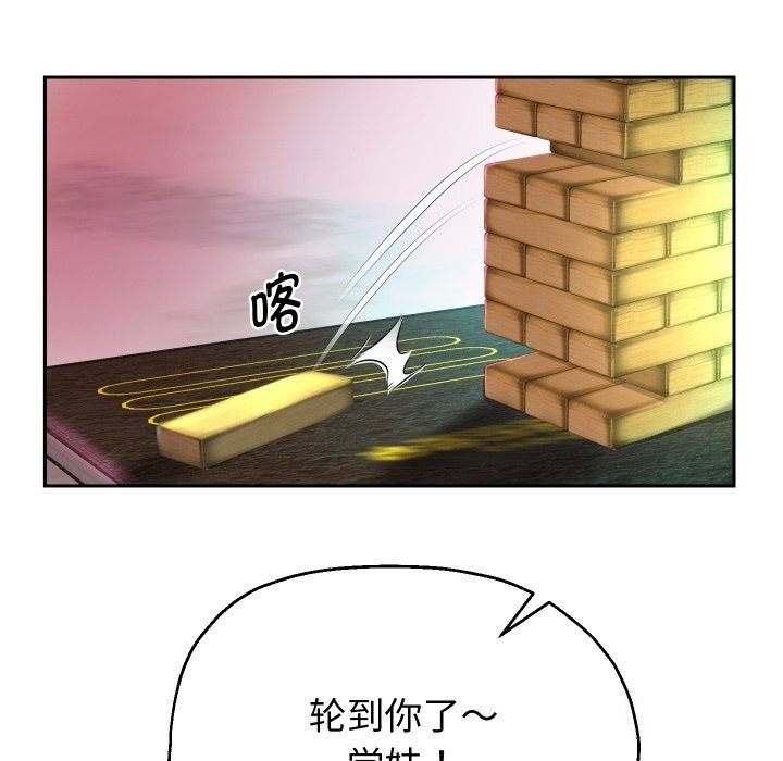 第110张
