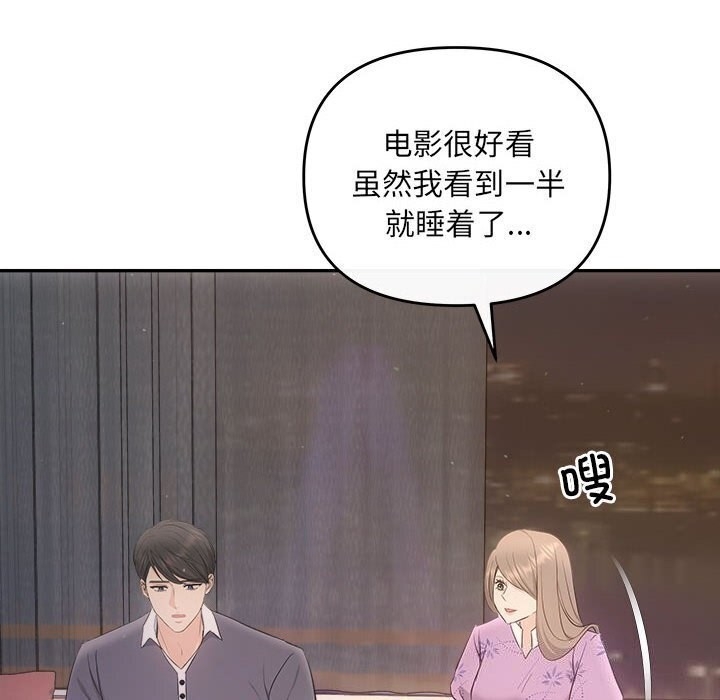 第143张