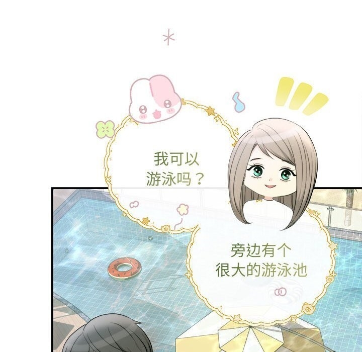 第61张