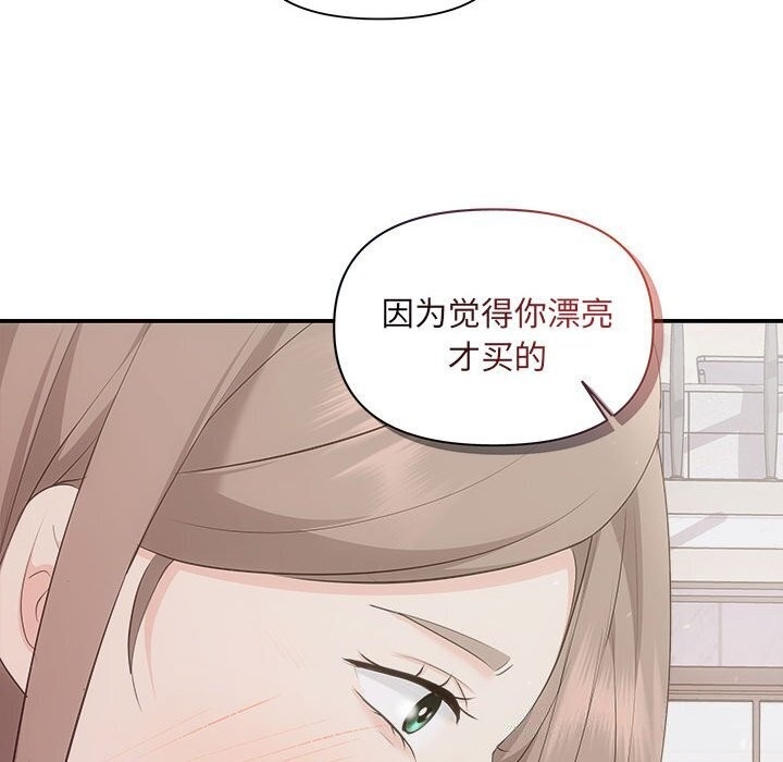 第136张