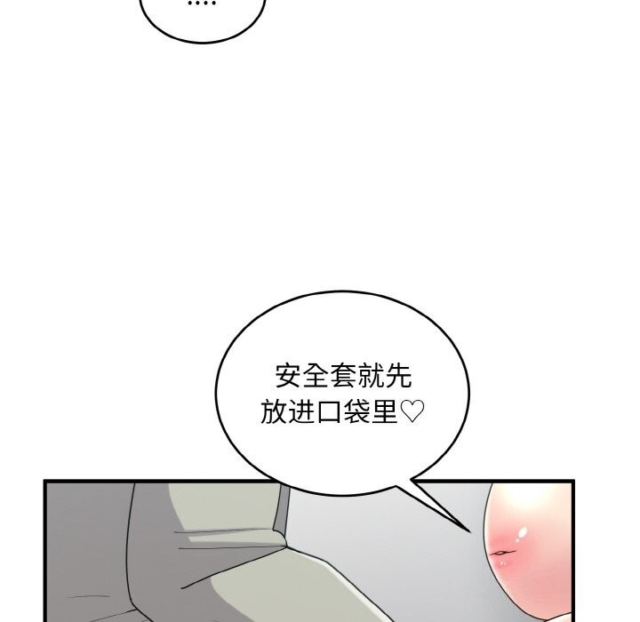 第43张
