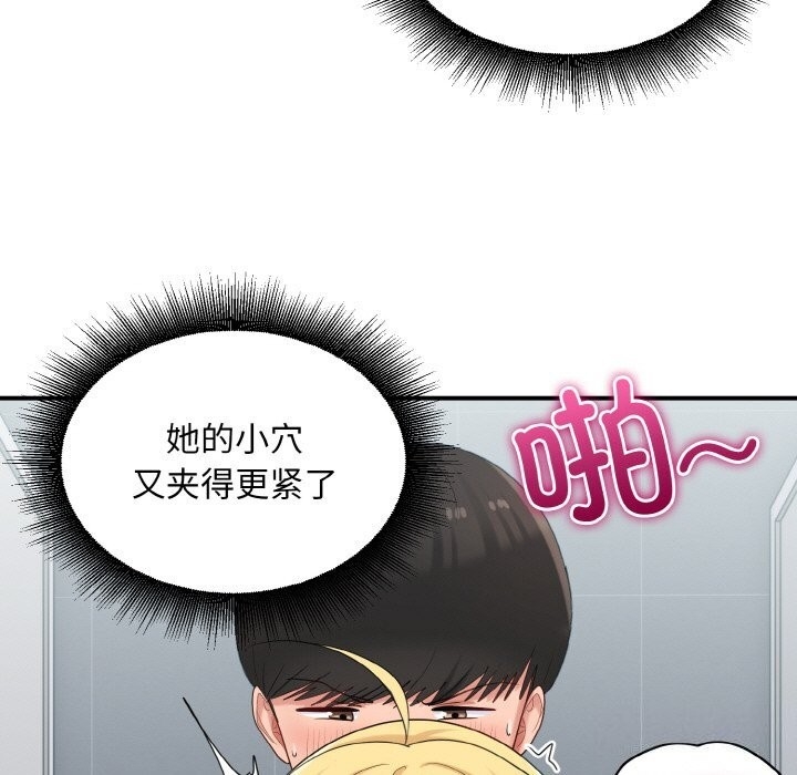 第90张