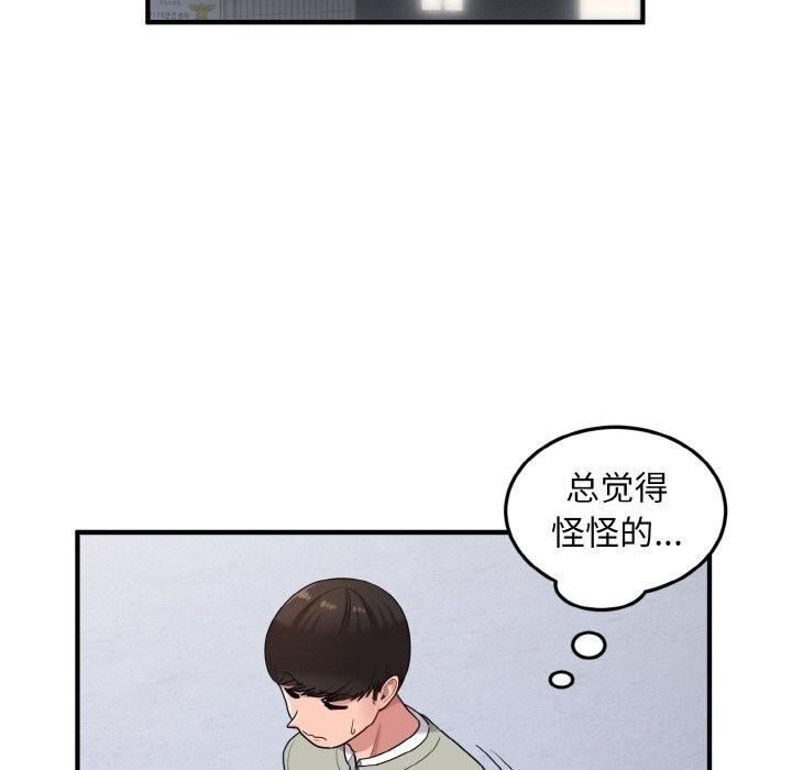 第8张