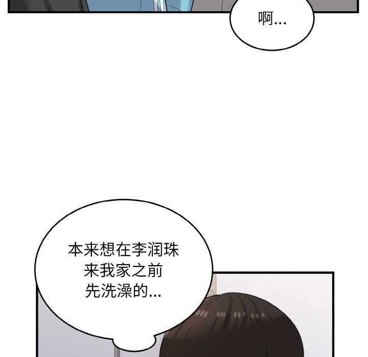 第25张
