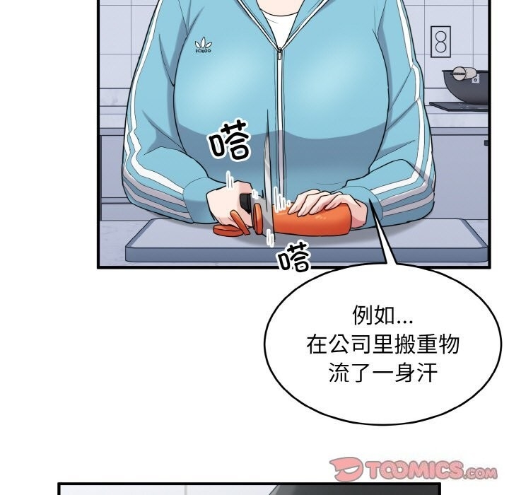 第50张