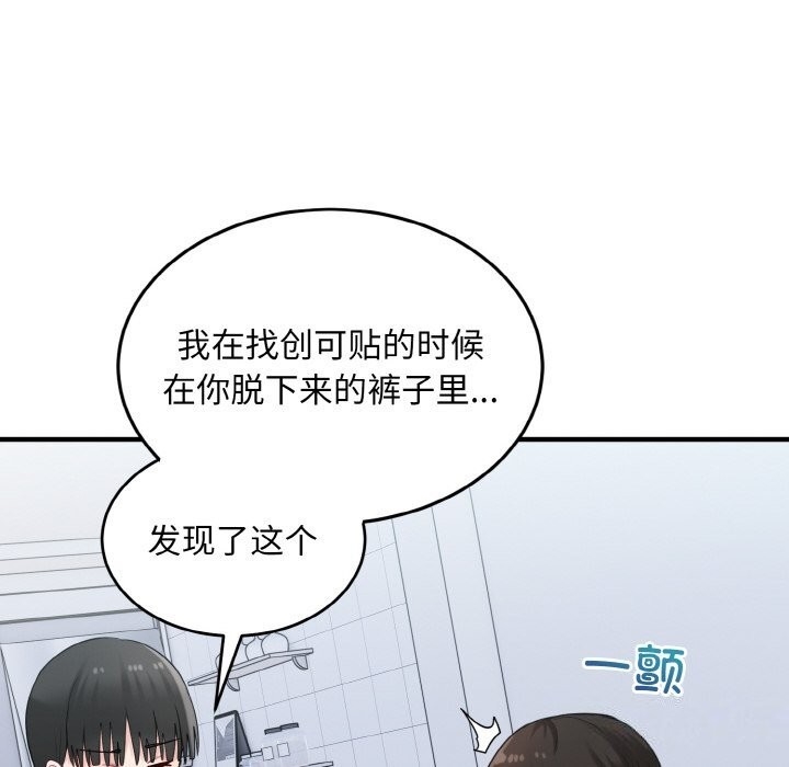 第103张