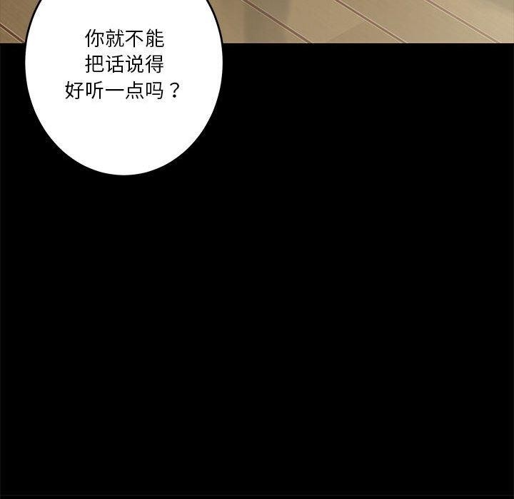 第37张