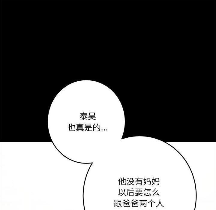 第39张