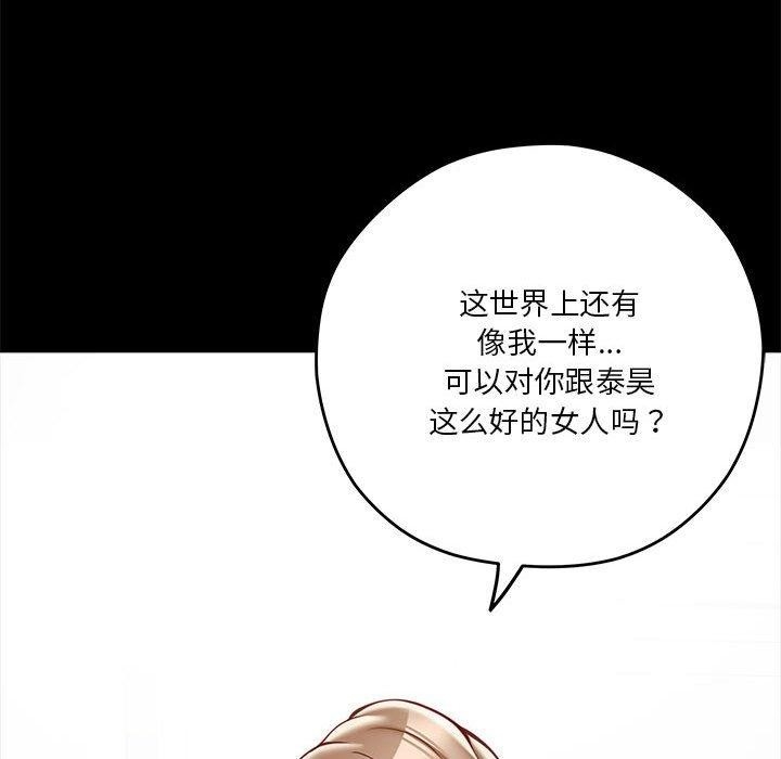 第52张