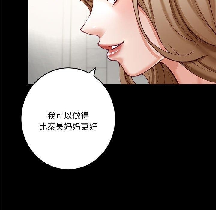 第66张