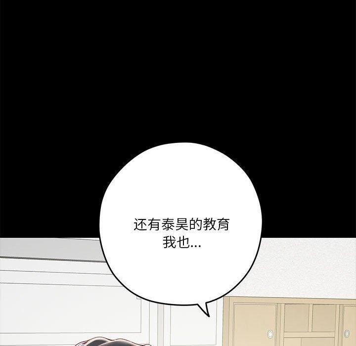 第79张