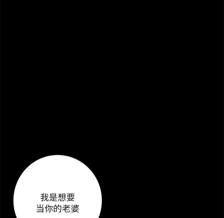 第86张