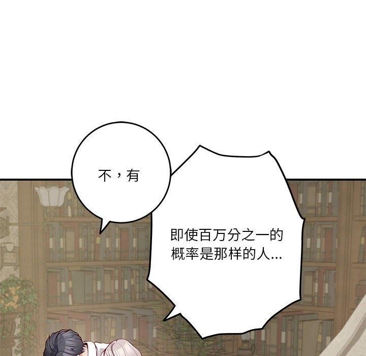 第17张