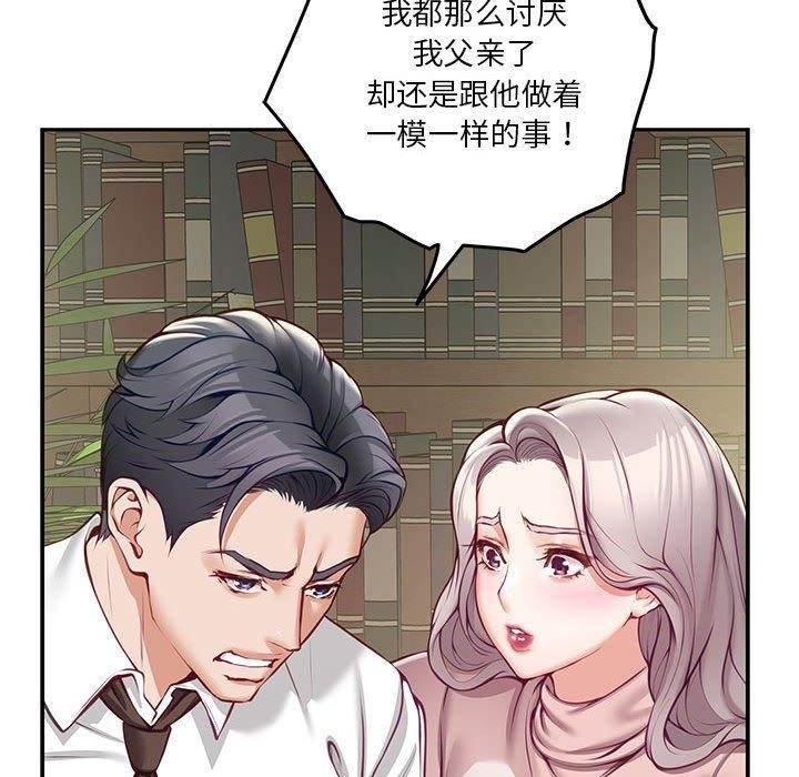 第24张