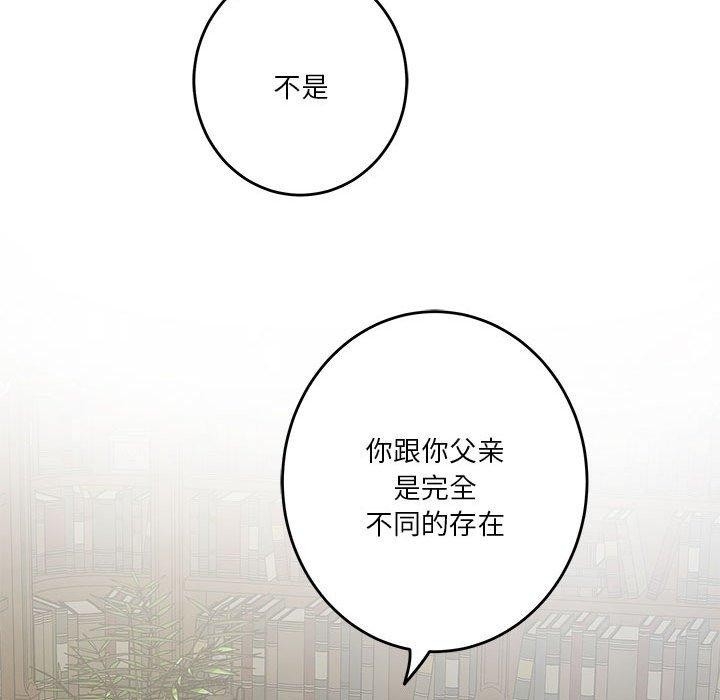 第33张