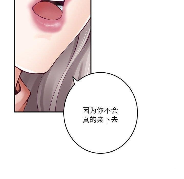第72张