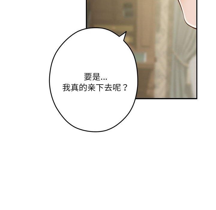 第76张