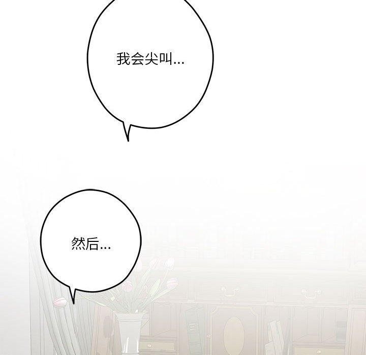第80张