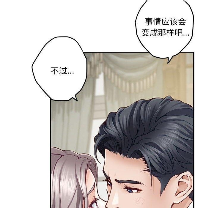 第88张