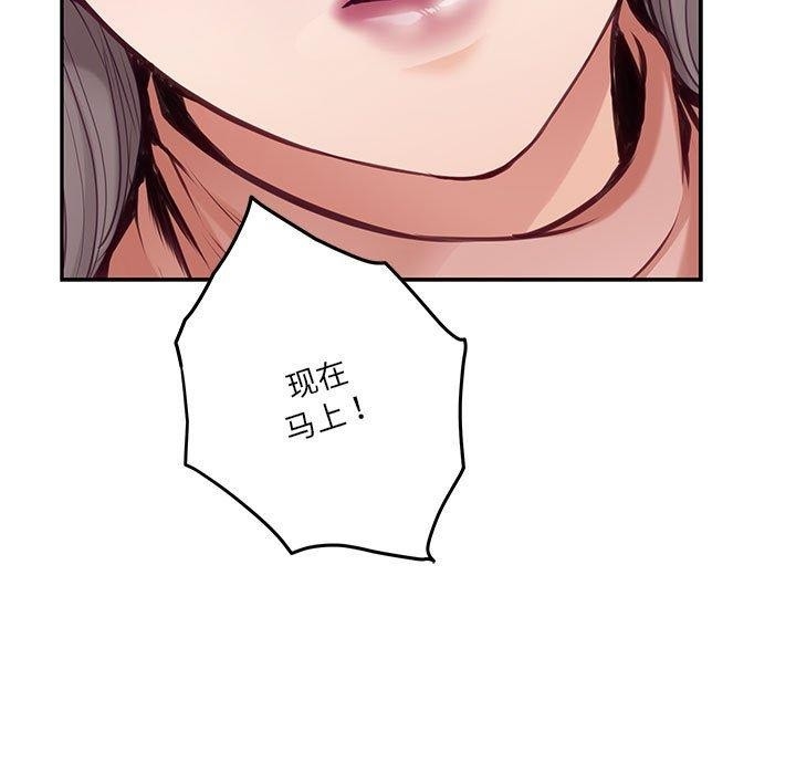 第103张