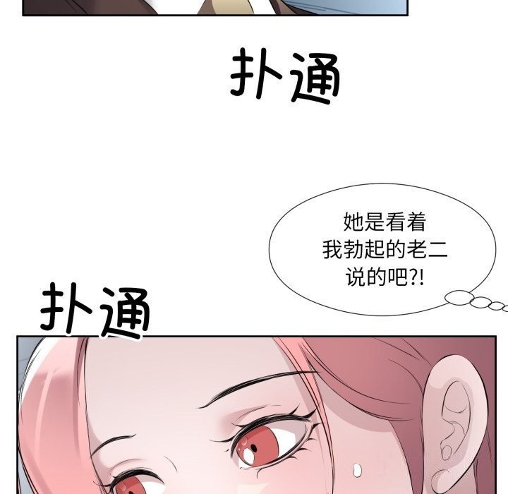 第37张