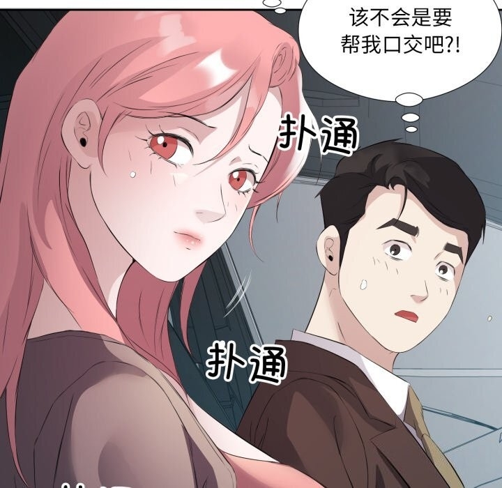 第65张