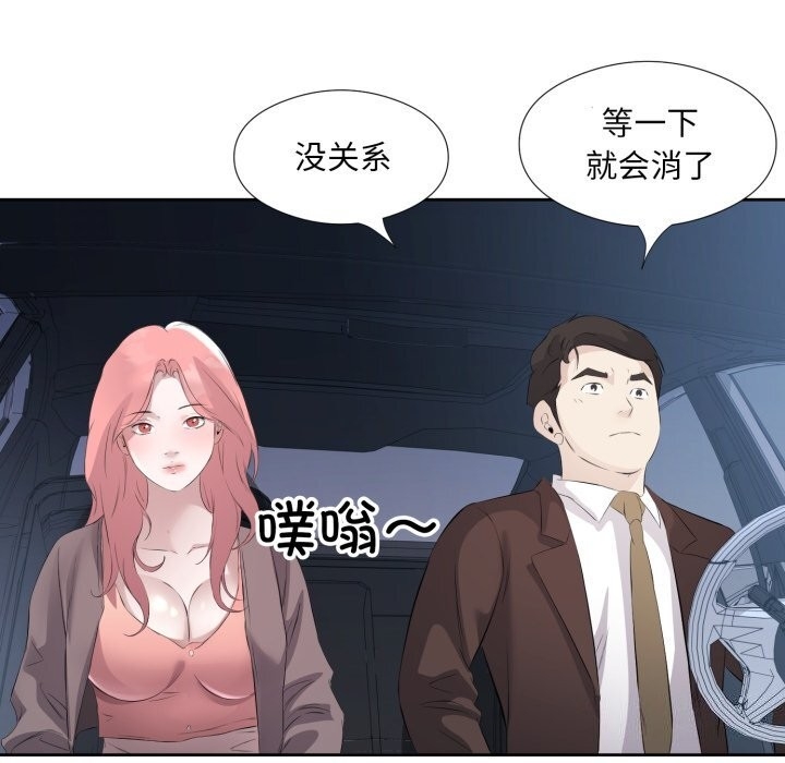 第86张