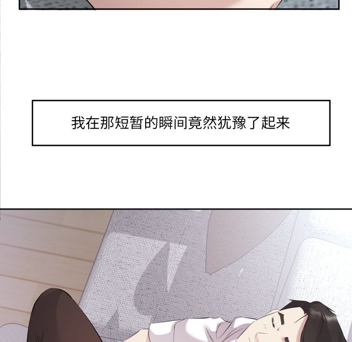 第101张