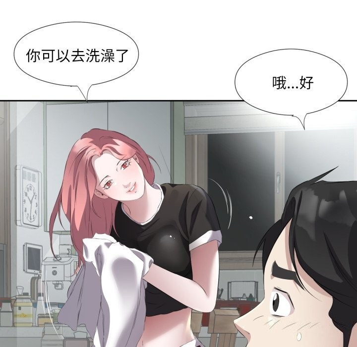 第109张