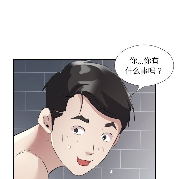 第67张