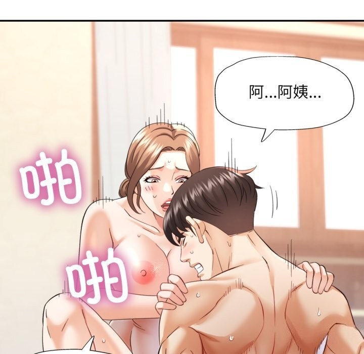第46张