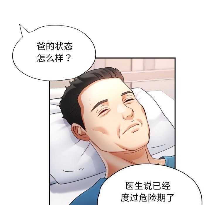 第134张
