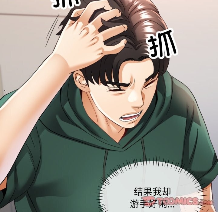 第2张