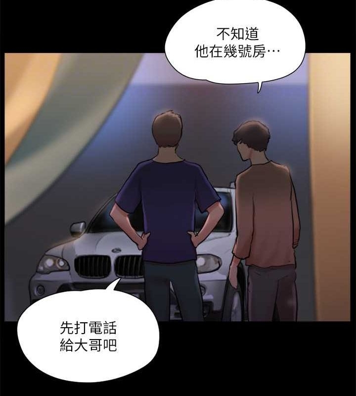 第21张