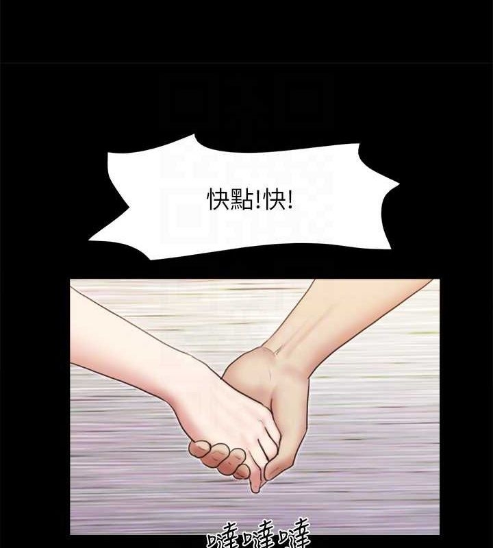 第67张