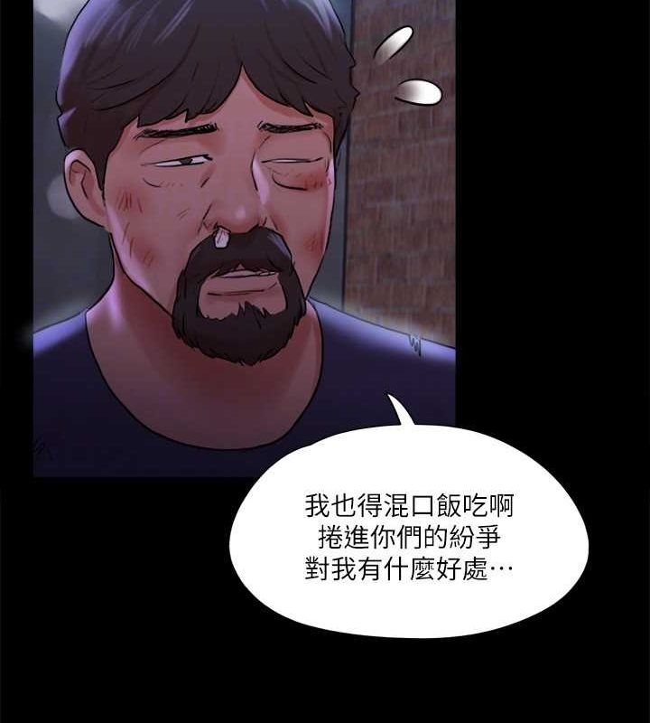 第67张