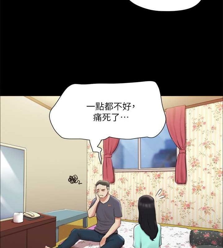 第84张