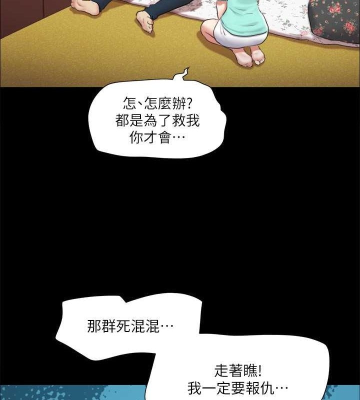第86张
