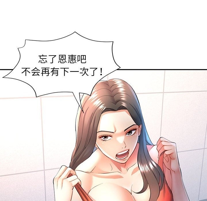 第42张
