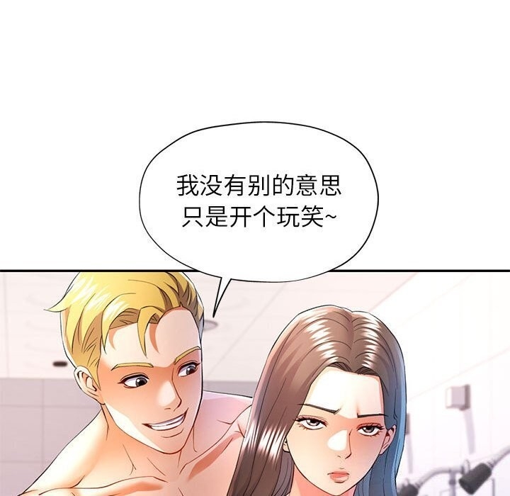 第47张