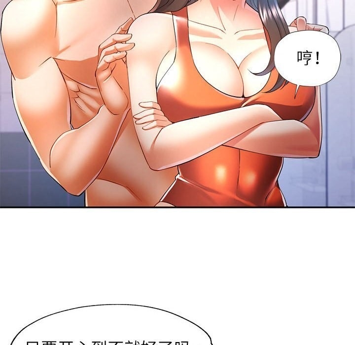 第50张