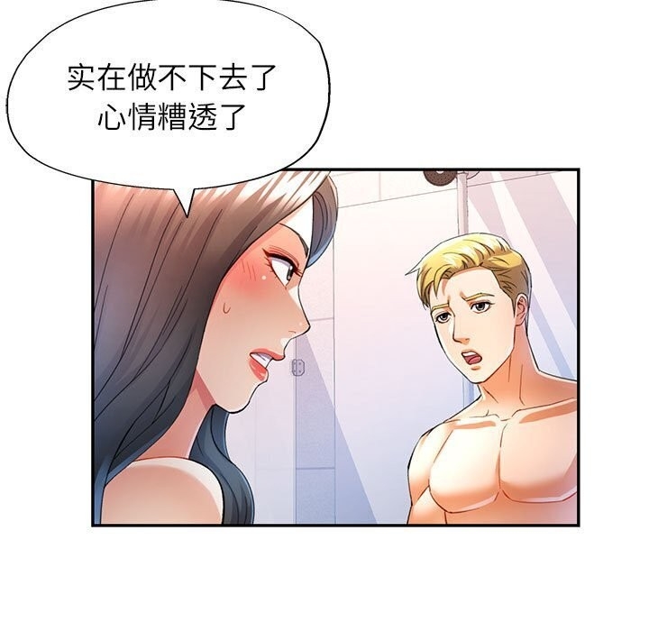 第109张