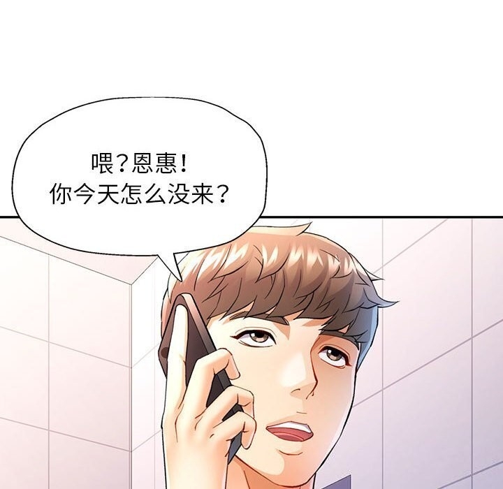 第128张