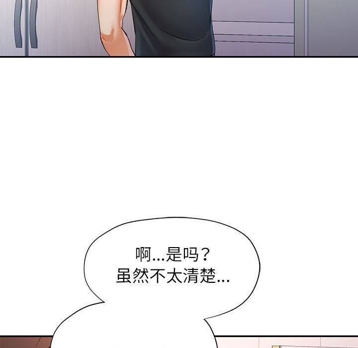 第131张