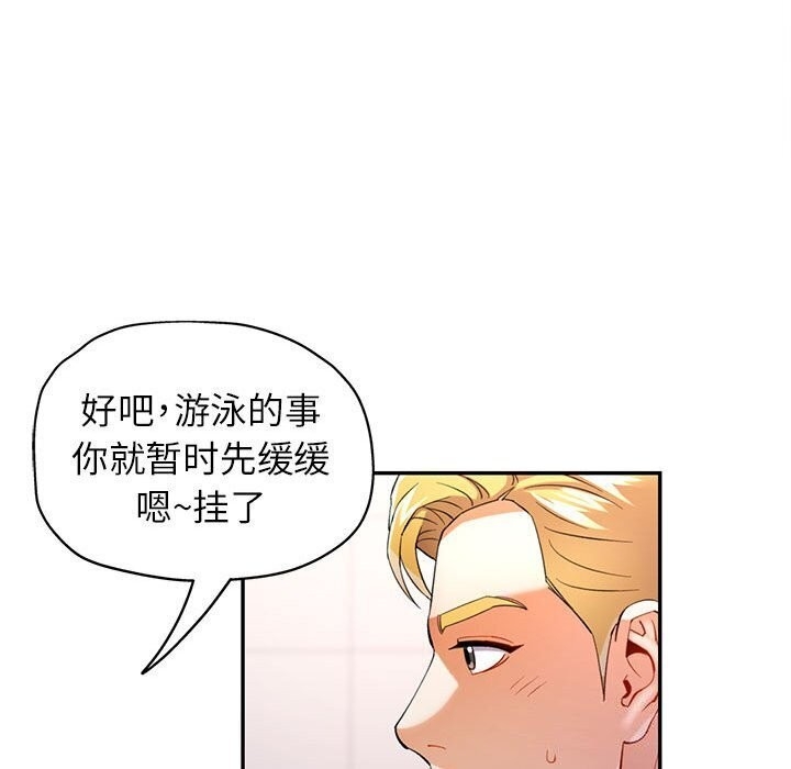 第133张