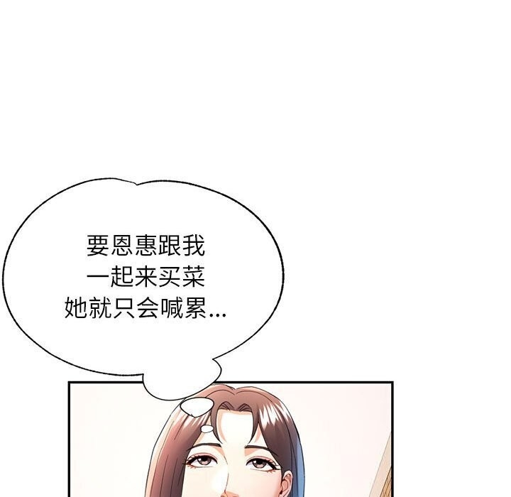 第33张